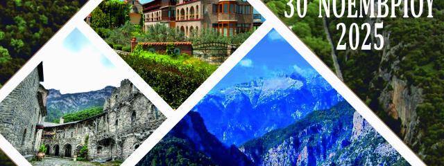 Ι.ΜΟΝΗ ΚΟΝΤΑΡΙΩΤΙΣΣΑΣ-Ι.ΜΟΝΗ ΑΓΙΟΣ ΔΙΟΝΥΣΙΟΣ-ΛΙΤΟΧΩΡΟ-ΠΛΑΤΑΜΩΝΑΣ